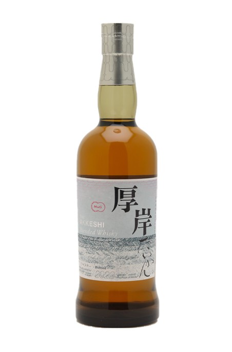Akkeshi Blended Daikan